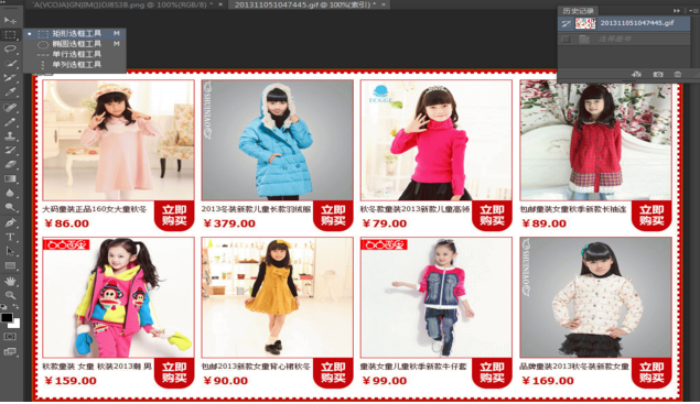 淘宝店铺装修模板怎么用?