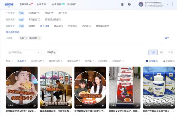 万字长文，从0到1搭建素材团队（上）