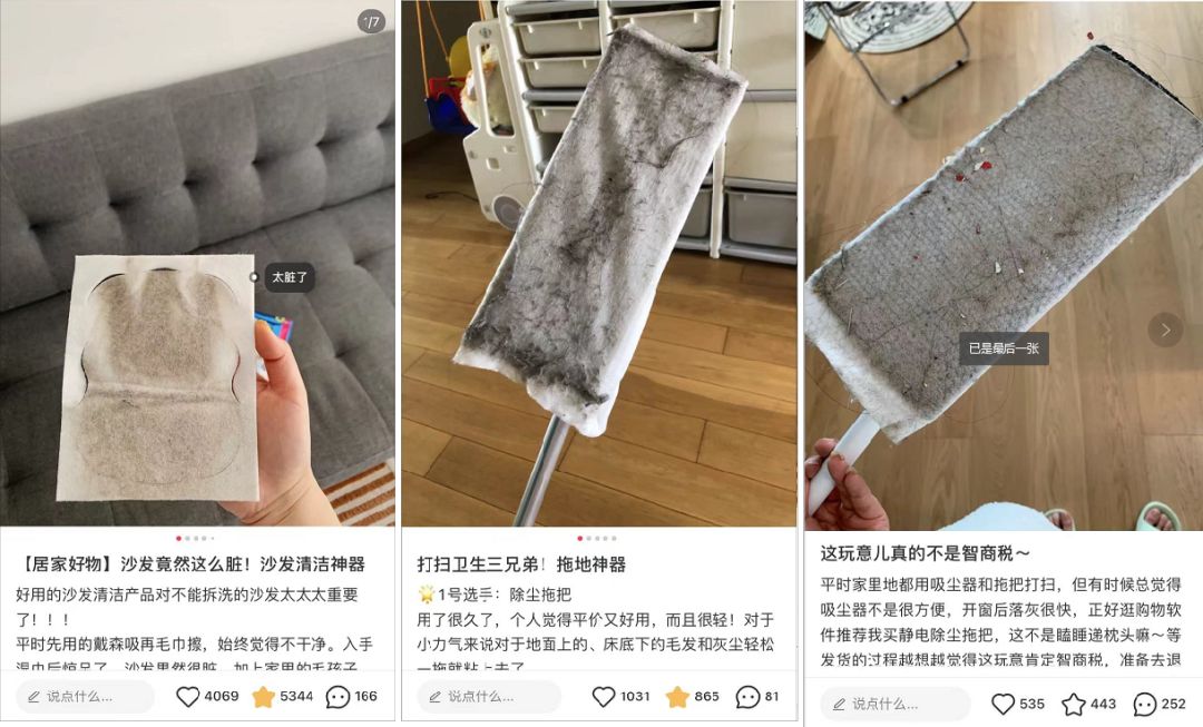 【小红书】小红书的爆品打造·全链路实操指南