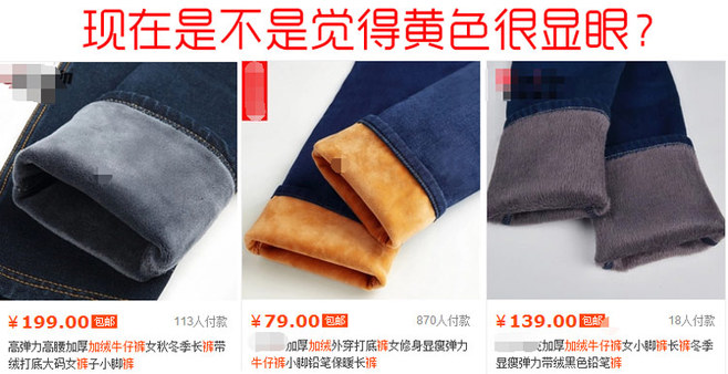 淘宝主图制作技巧:如何打造高点击率主图? 淘宝主图制作技巧:如何打造高点击率主图?