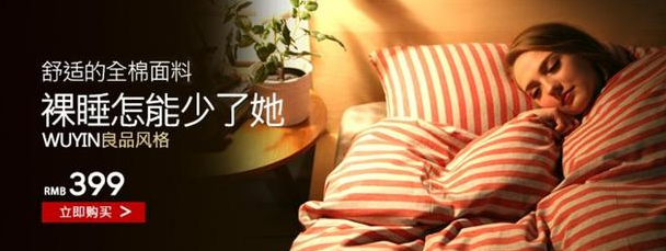 高点击率淘宝钻展创意图怎么做?
