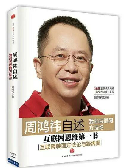 如何利用工作之余积累互联网专业知识？这10本书对我影响至深…