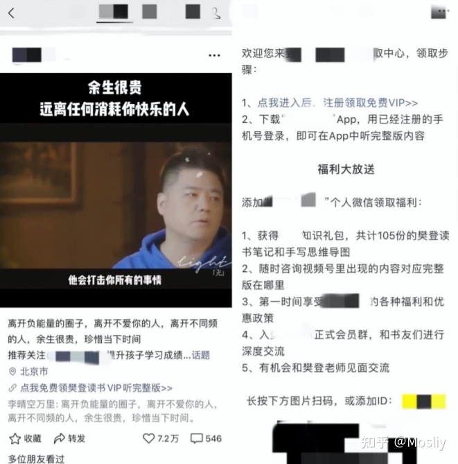 视频号88种变现方式