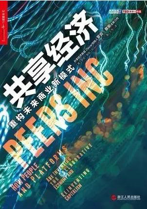 运营应该读什么书，我认为应该求「道」不求「术」，附15本书单