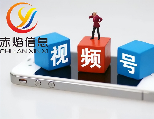 微信私域运营生态升级，社区团购平台如何抓住视频号新红利？