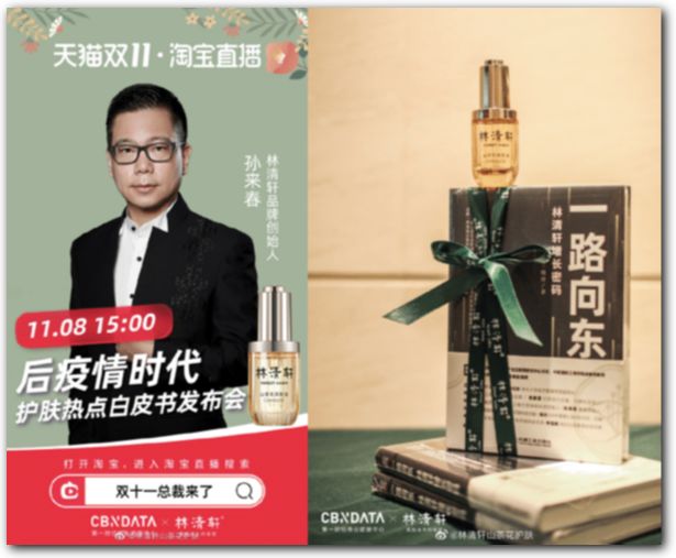 双11红人营销:抖音、小红书潜力较大,呈现5大新趋势 … 双11红人营销:抖音、小红书潜力较大,呈现5大新趋势 …