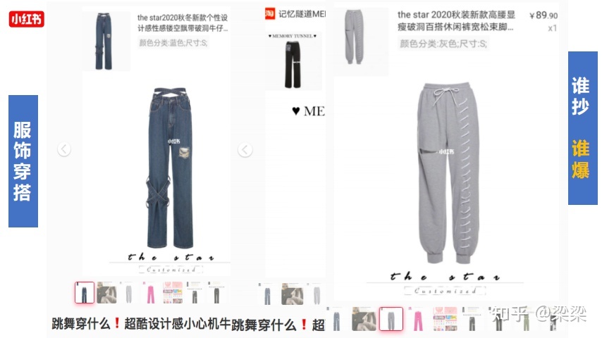 细数小红书抖音品牌营销的技巧套路