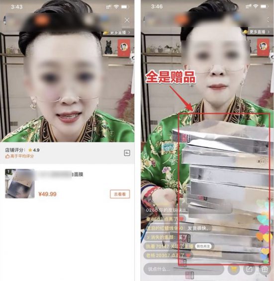快手主播6小时卖出4亿+，背后的带货套路有多野？