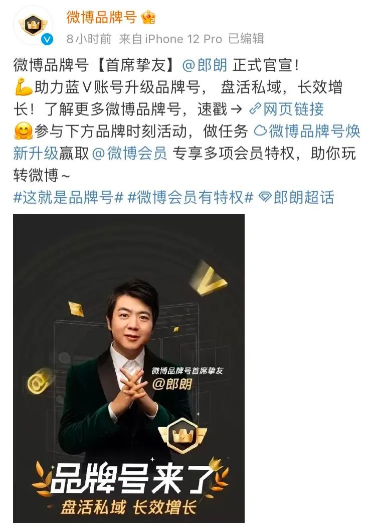 微博、小红书如何助力品牌营销？