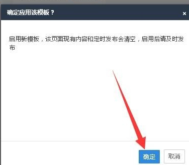 淘宝旺铺智能版pc端怎么装修？方法是什么？