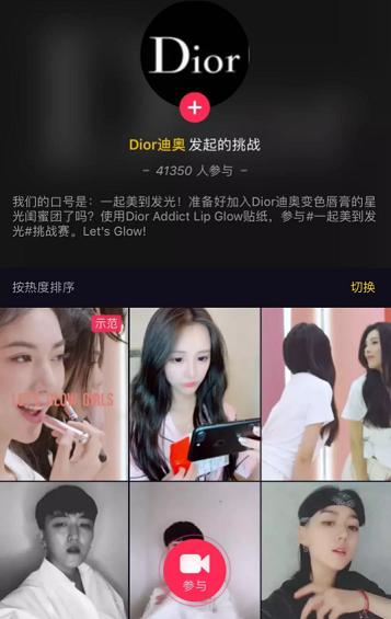 奢侈品到底适不适合玩抖音? 奢侈品到底适不适合玩抖音?