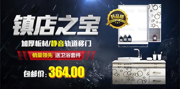 淘宝无线端首页怎么装修?