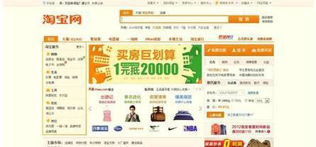 淘宝首页装修多少钱？怎么装修