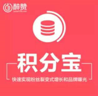 想涨粉?没裂变工具怎么行! 想涨粉?没裂变工具怎么行!