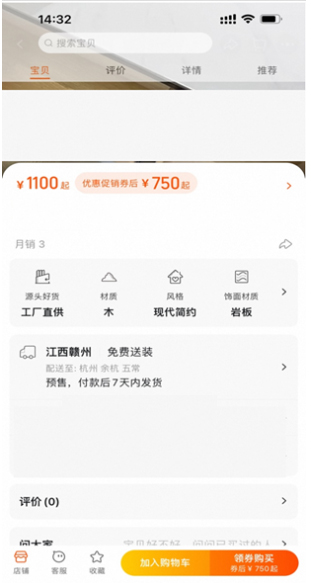 淘宝新增 “送装一体”服务规范,5月24日正式生效! 淘宝新增 “送装一体”服务规范,5月24日正式生效!