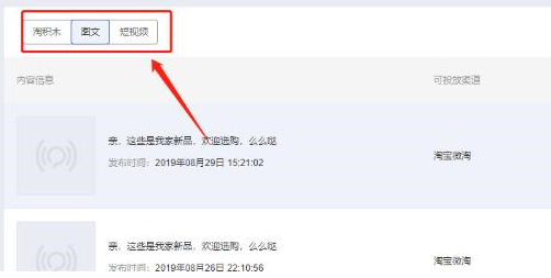 超级推广在哪里设置？有哪些流程？