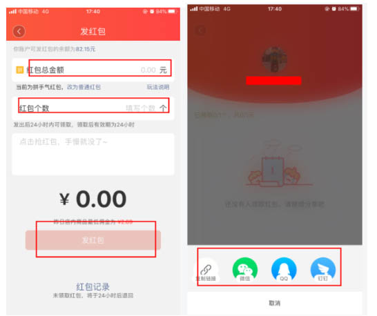 淘小铺在哪增加红包发放？没有图片怎么办？