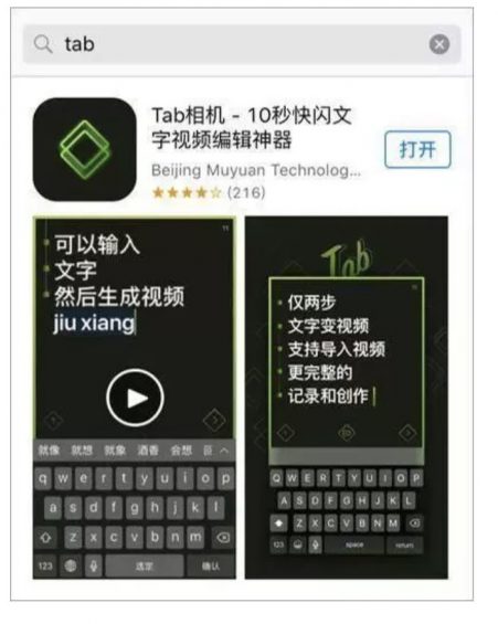 5大类24个短视频必备工具！