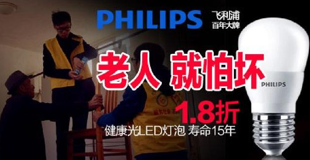 高点击率淘宝钻展创意图怎么做?