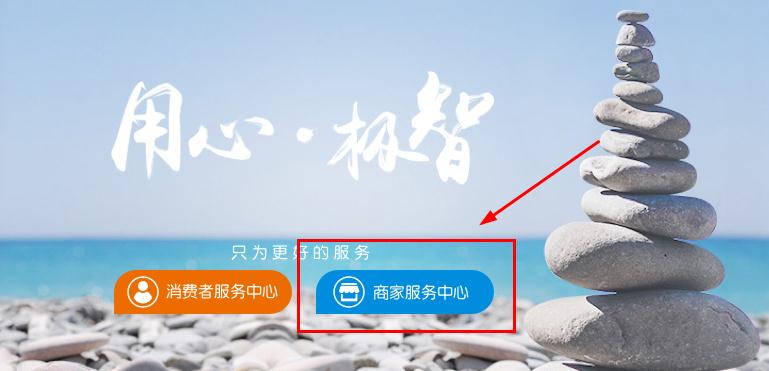 淘宝盗图投诉能撤销吗?淘宝盗图投诉如何撤销?