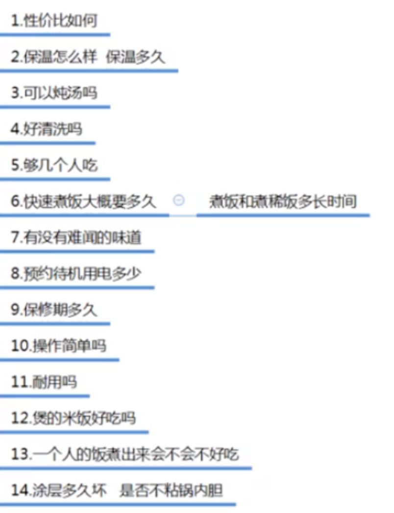 怎样打造宝贝优质详情页？优质详情页的黄金构造