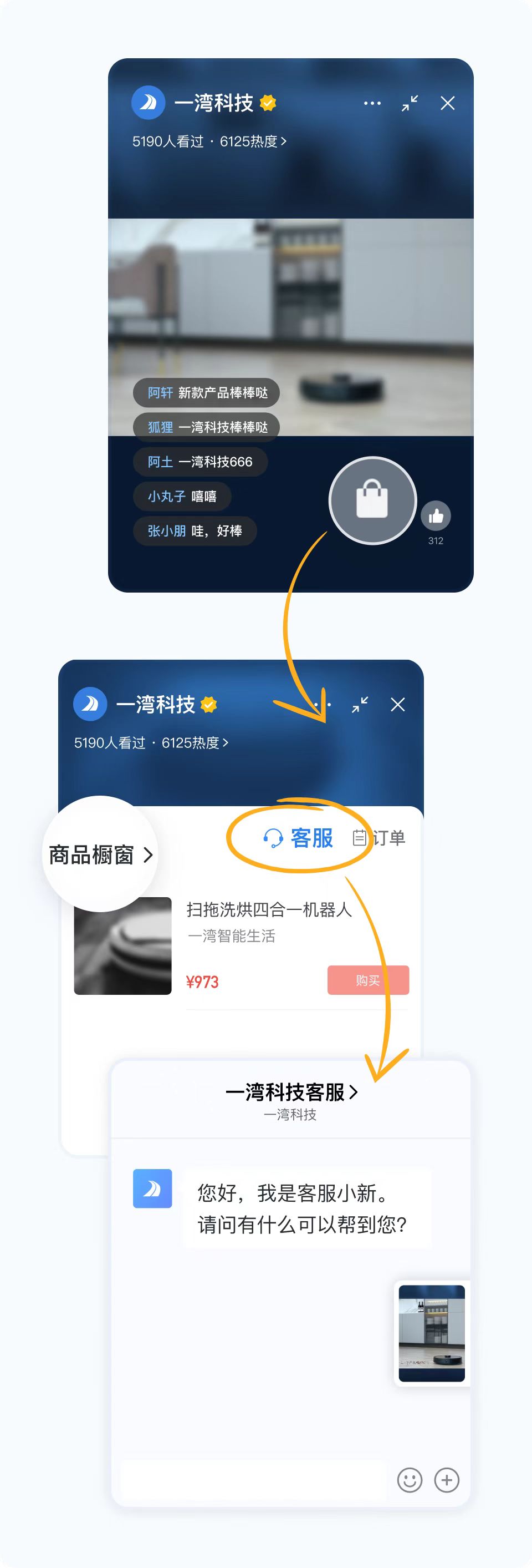 视频号和企业微信，好一对黄金搭档！