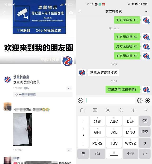 微信可以设置双层昵称了 独特又好玩