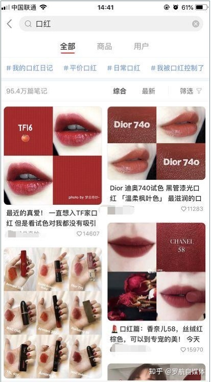 小红书推广引流不为人知的秘诀 小红书推广引流不为人知的秘诀