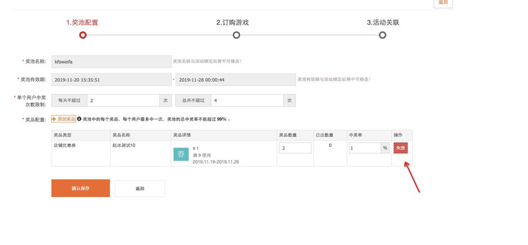 微淘粉丝亲密度功能是什么？微淘亲密度模块的装修方式是怎样的？