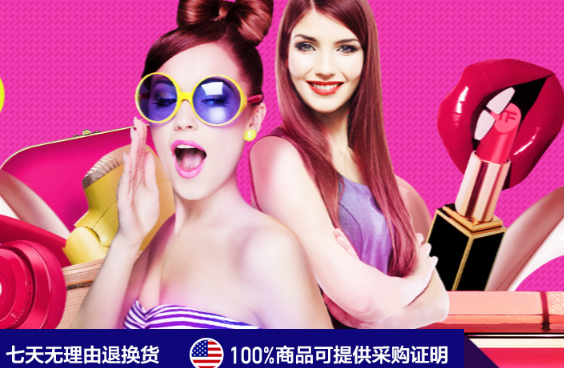 如何做好淘宝店铺海报?