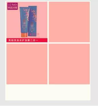 ps淘宝宝贝详情页排版教程