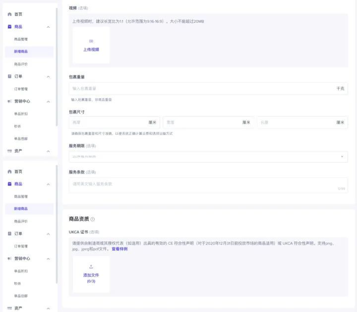 TikTok短视频话术归纳！