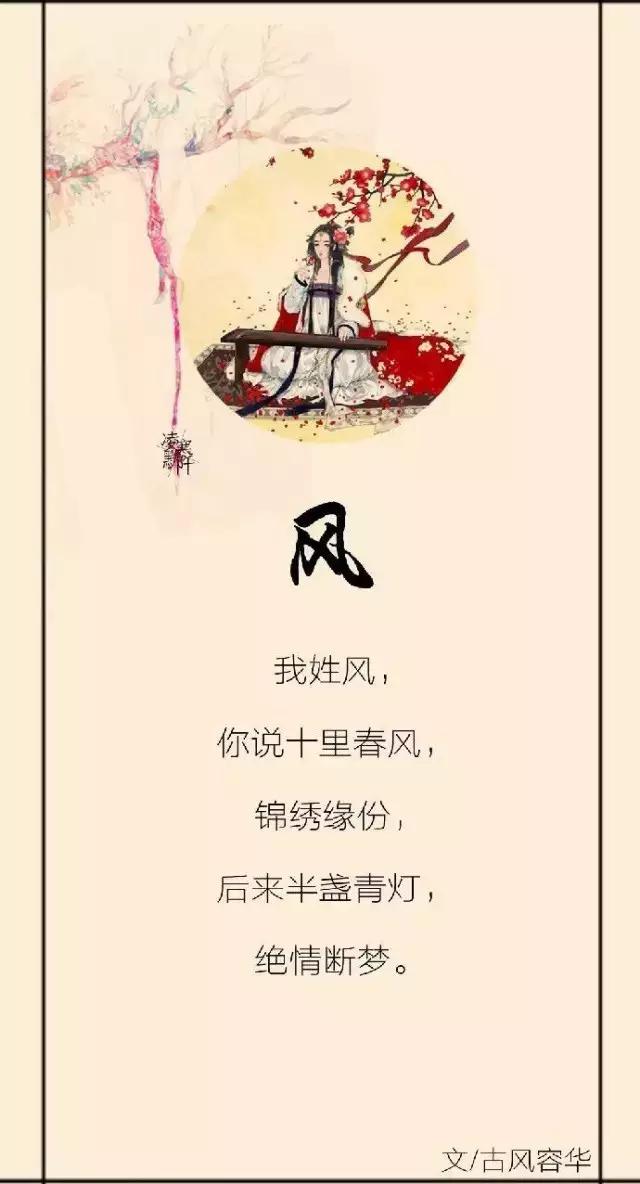 图文赏——你的姓氏，我的故事~