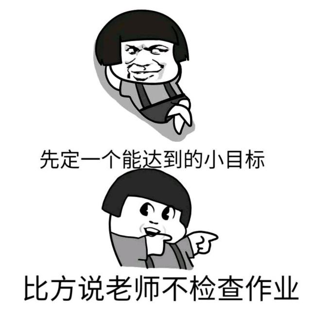 搞笑内涵小段子：很污 很内涵的笑话