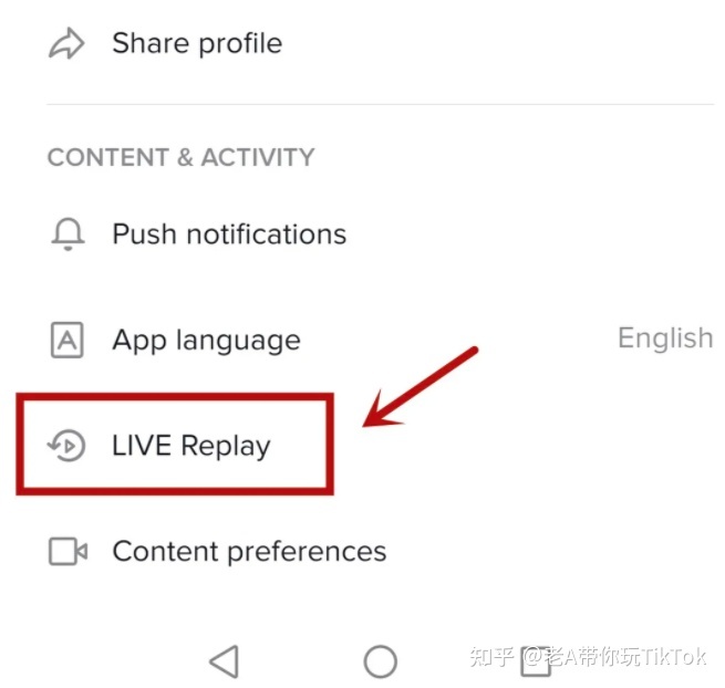 TikTok ：短视频带货的大方向！