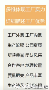 质想家店铺装修及主图要求