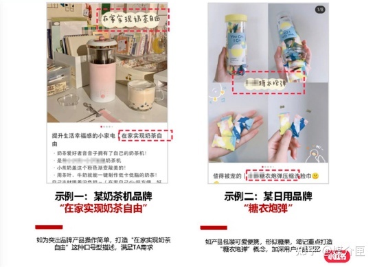 打造小红书爆文，这三点你一定要知道！