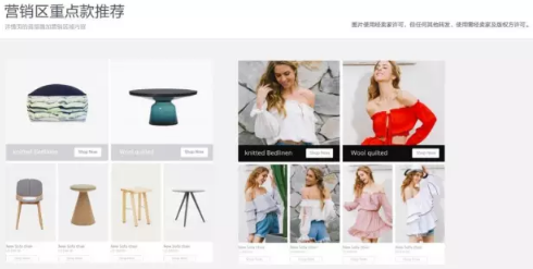 淘宝详情页装修详解