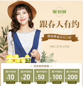 无线端店铺海报怎么制作?