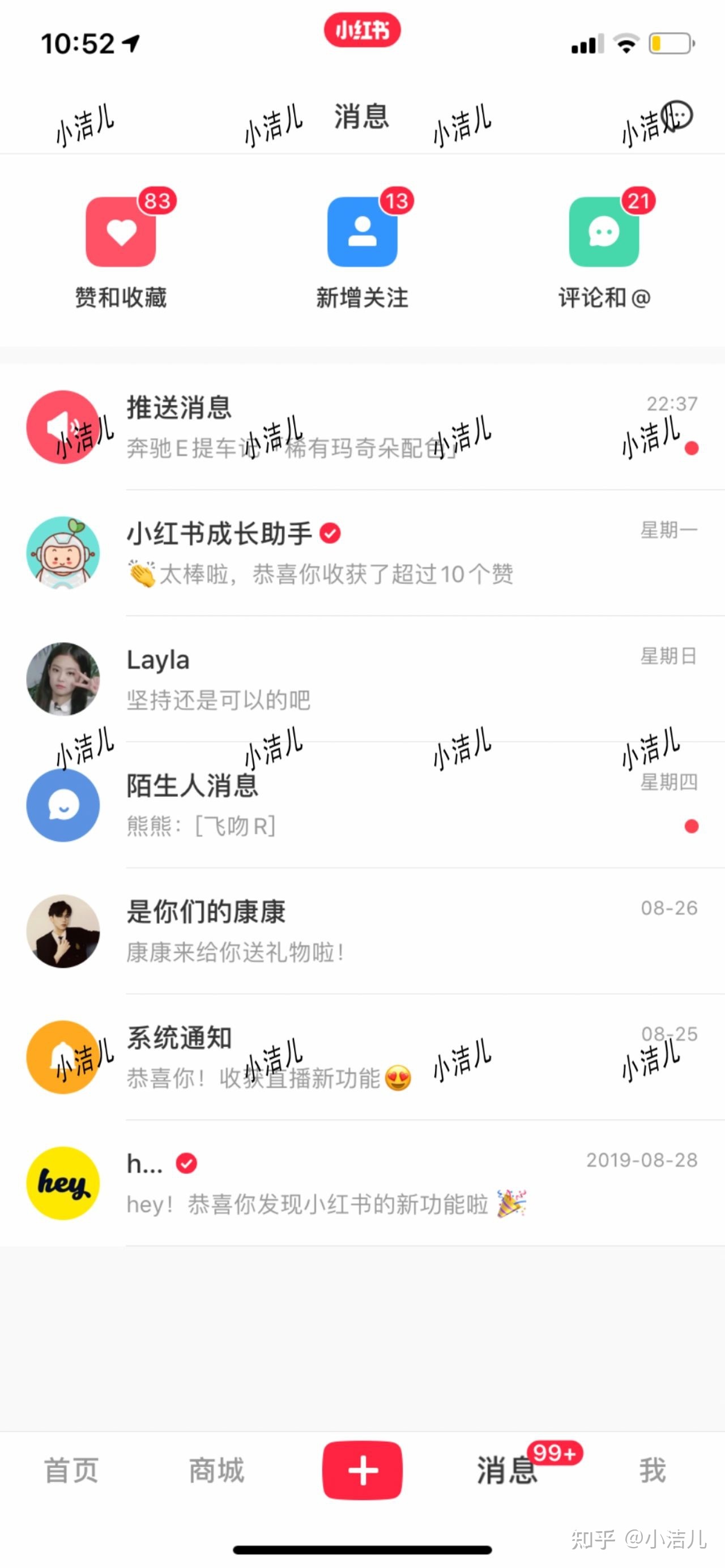 小红书是怎么一个运营方式？