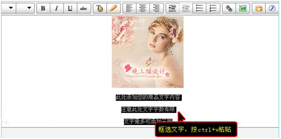 淘宝装修模板怎么修改?