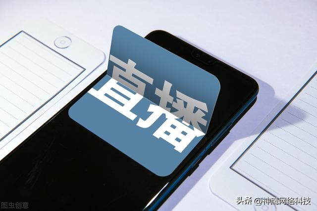 视频号0粉开播，如何做到销量赶超百万粉