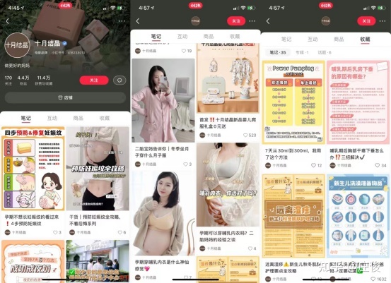 小红书母婴100个专业号拆解，曝光提升30%【照着抄版】