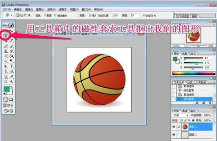 淘抢购透明图怎么做?淘抢购报名透明背景图制作方法