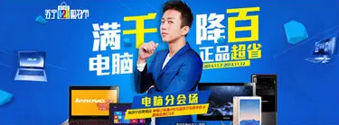 淘宝海报怎么配色?淘宝海报配色技巧