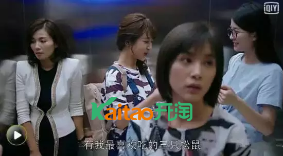 三只松鼠：如何把一家公司做成了淘宝“爆款”?