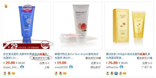 淘宝店铺引流之宝贝图片引流技巧