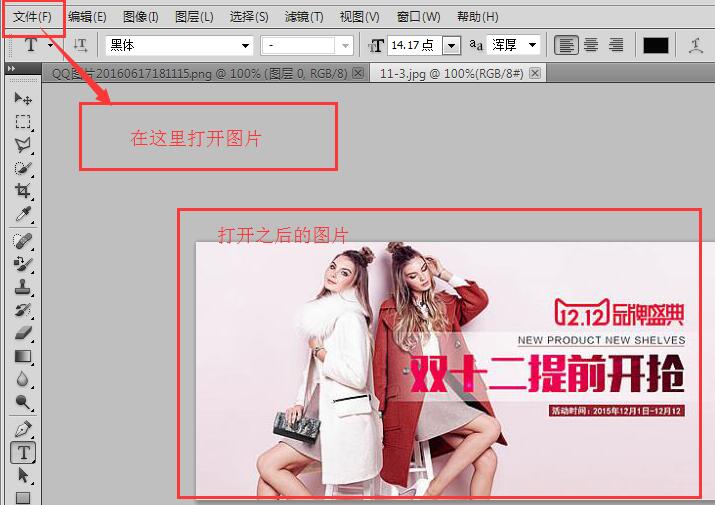 淘宝海景房是什么?淘宝海景房图片怎么做?