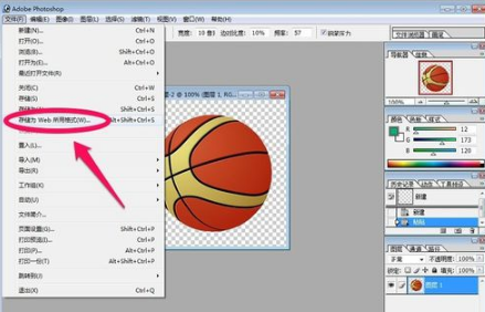 淘抢购透明图怎么做?淘抢购报名透明背景图制作方法