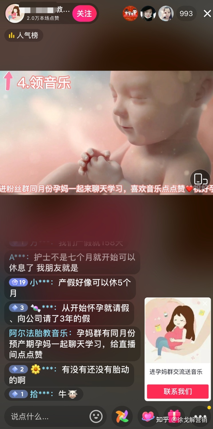 “小孩的钱最好挣”，抖音、视频号项目生死起盘指南